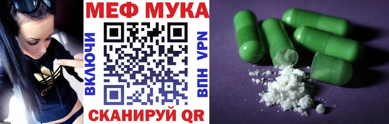 Где можно купить наркотики Нововоронеж ГАШИШ  СОЛЬ  Амфетамин  Канабис  МЕФ 