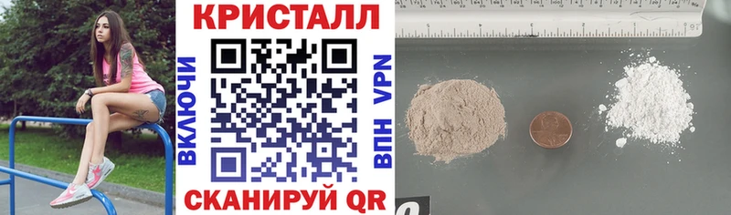 АМФЕТАМИН Розовый  ОМГ ОМГ ссылка  Нововоронеж 