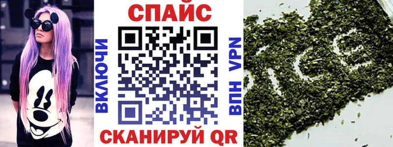БУТИРАТ буратино  продажа наркотиков  Нововоронеж 