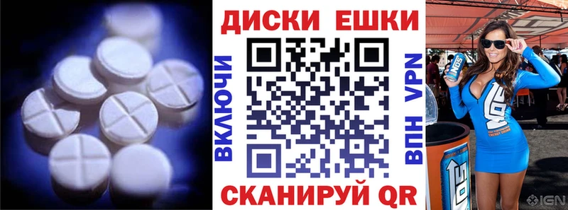 Экстази ешки  Нововоронеж 