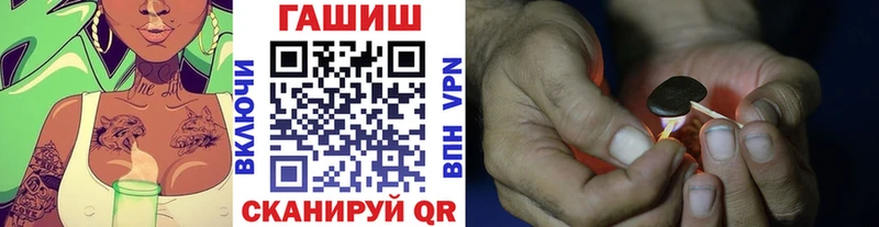 ГАШИШ VHQ  Нововоронеж 