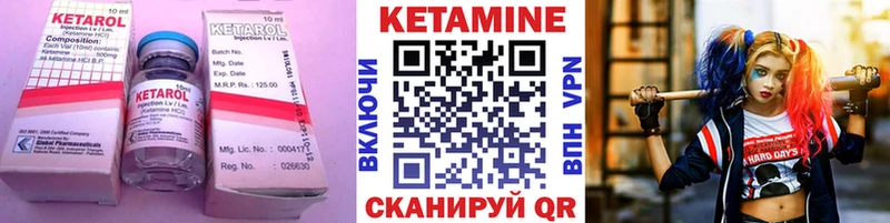 КЕТАМИН ketamine  где продают   Нововоронеж 