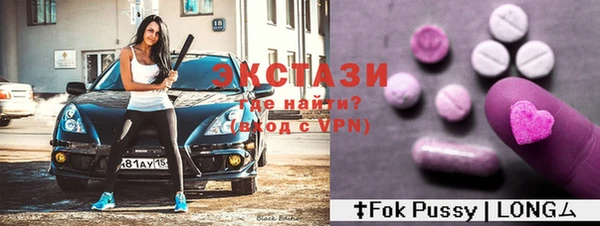 винт Алзамай
