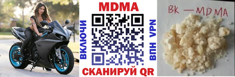 хочу наркоту  Нововоронеж  МДМА crystal 