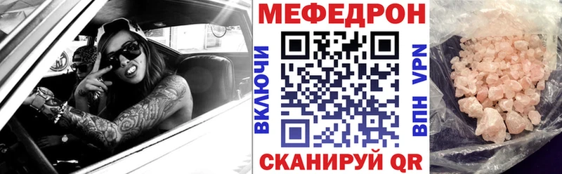Меф мука нарко площадка как зайти Нововоронеж