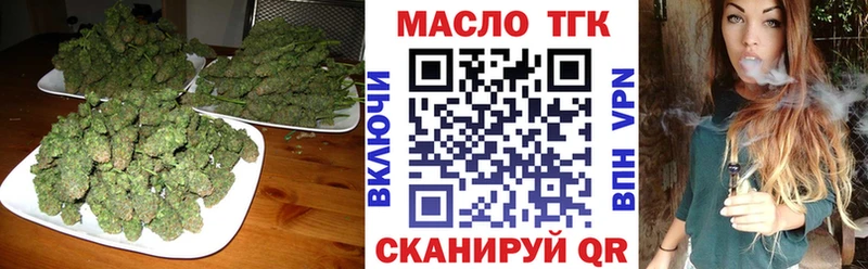 Дистиллят ТГК жижа  магазин    Нововоронеж 