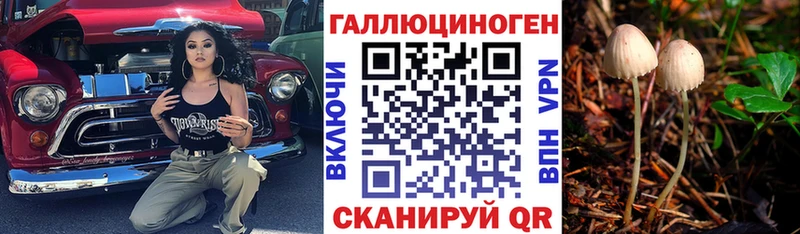 Галлюциногенные грибы Magic Shrooms  даркнет сайт  Нововоронеж 
